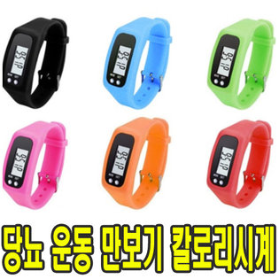 만보기 혈당체크 칼로리시계 남성용