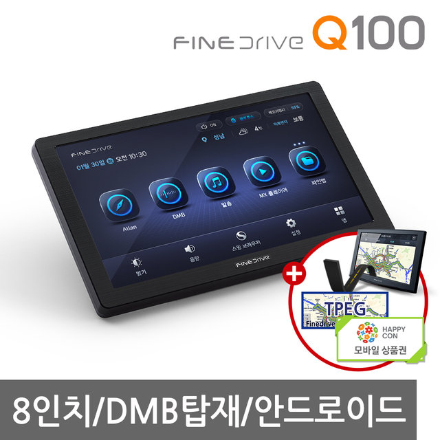 [견적가능] 파인드라이브 Q100 16G+기본패키지