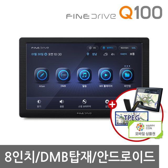 [견적가능] 파인드라이브 Q100 16G+기본패키지