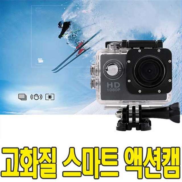 액션캠 익스트림 수중카메라 실버