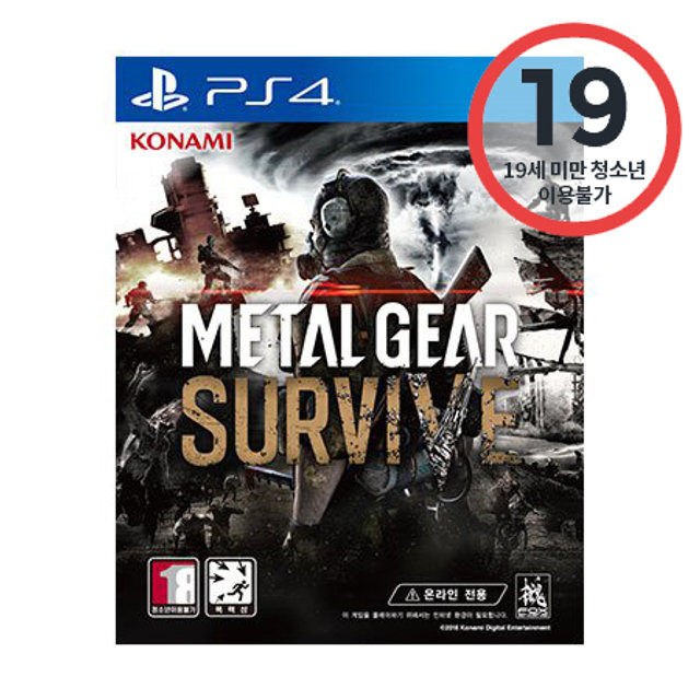 PS4메탈기어서바이브 [한국어 자막]
