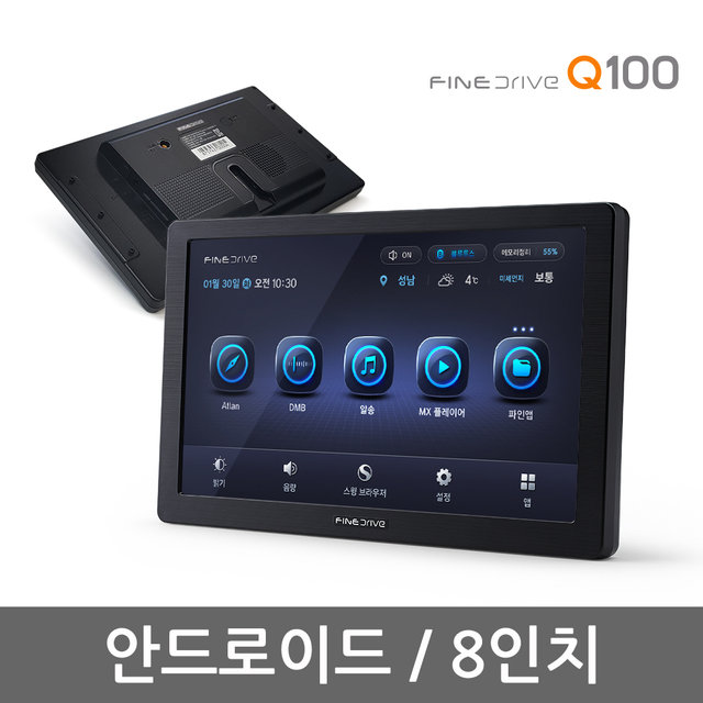 [견적가능] 네비게이션 파인드라이브 Q100