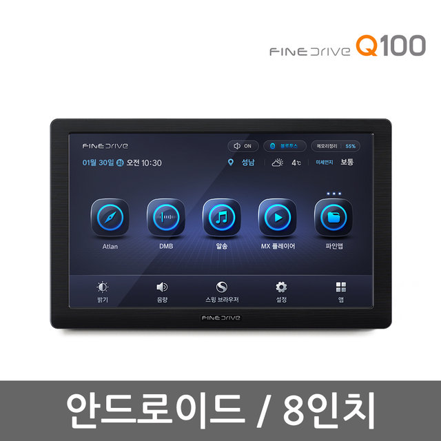 [견적가능] 네비게이션 파인드라이브 Q100