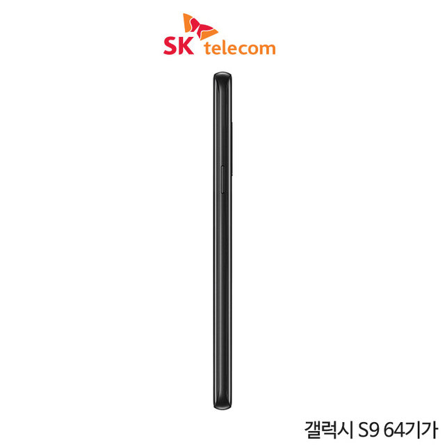 [SKT] 갤럭시S9 64GB[미드나잇 블랙] [SM-G960S]