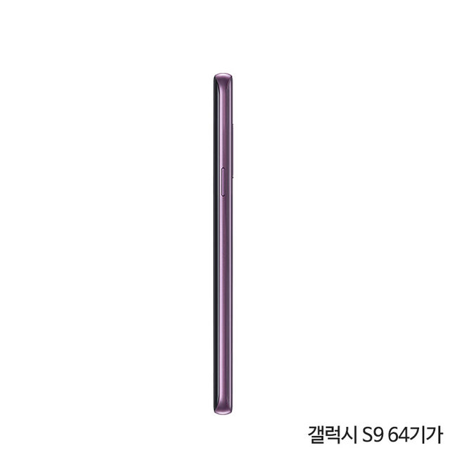 [자급제/공기계]갤럭시S9 64GB[라일락 퍼플][SM-G960N]