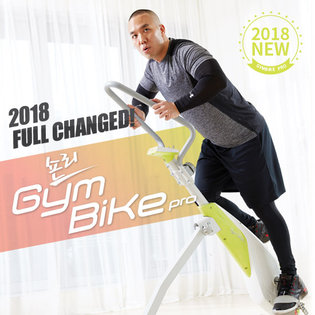 2018년 숀리 짐바이크 프로 실내자전거 (리퍼)