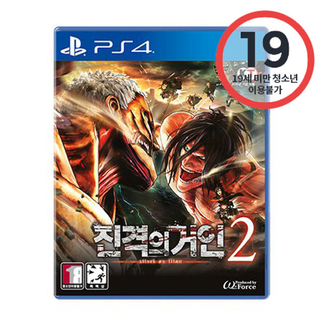 PS4진격의거인2 [ 한국어자막 / 청소년이용불가 ]