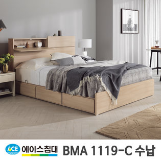 BMA 1119-C 수납 CA등급/LQ(퀸사이즈) _월넛
