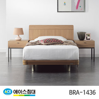 BRA 1436-E CA2등급/SS(슈퍼싱글사이즈) _월넛