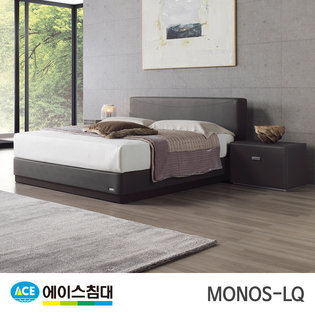 MONOS CA등급/LQ(퀸사이즈) _네로그레이