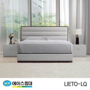  [에이스침대] LIETO-LC CA등급/LQ(퀸사이즈) _그레이화이트