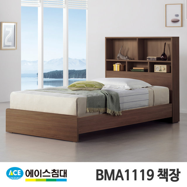 BMA 1119-A 책장 CA등급/SS(슈퍼싱글사이즈)월넛