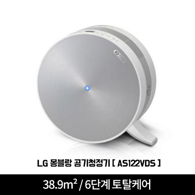 [수량 한정 초특가!] 퓨리케어 몽블랑 공기청정기 실버 AS122VDS [38.9m²]