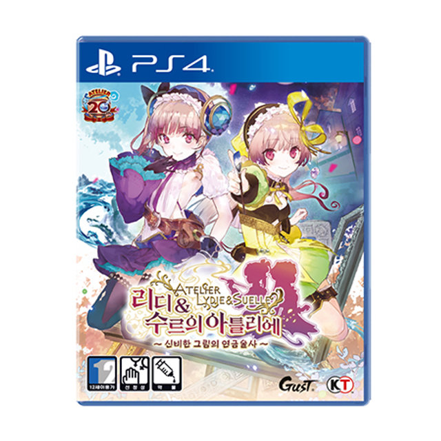 PS4 리디&수르의아틀리에신비한그림의연금술사 [자막 한글화]