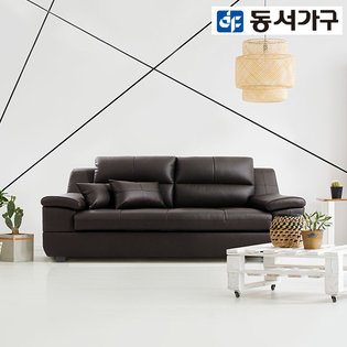 브루노 천연가죽 3인 소파(스툴미포함) DF908959 _그레이