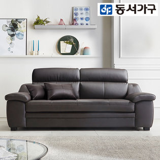  엘빈 천연가죽 3인 소파(스툴미포함) DF909060 _초코브라운