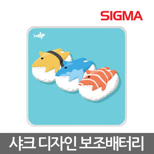 샤크 초밥상어 10000mAh 보조배터리