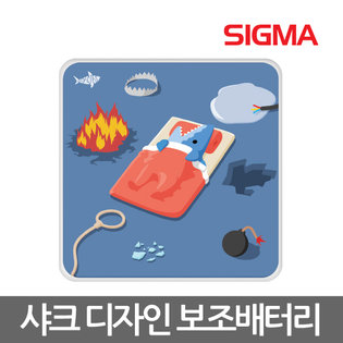 샤크 이불밖은위험해 10000mAh 보조배터리