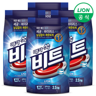 비트 가루세제 2.5kg 파우치 4개 (일반용)