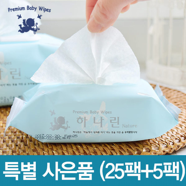 하나린 프리미엄 물티슈 휴대용 25팩+5팩