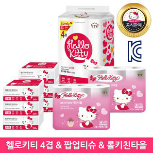 XXX단종XXX헬로키티 4겹 화장지&팝업티슈&롤 키친타올