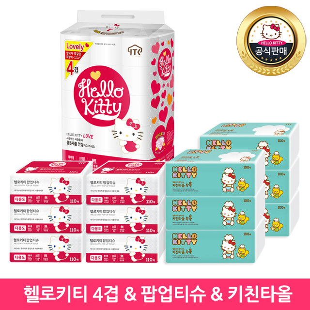 헬로키티 4겹 화장지&팝업티슈&뽑아쓰는 키친타올 톡톡