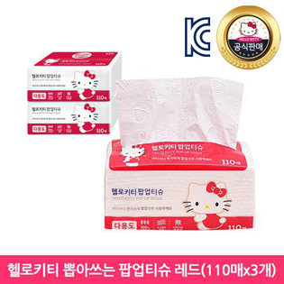 헬로키티 뽑아쓰는 팝업티슈(레드) 총 3입
