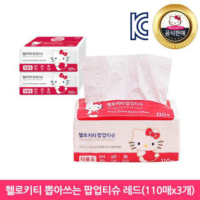 헬로키티 뽑아쓰는 팝업티슈(레드) 총 3입
