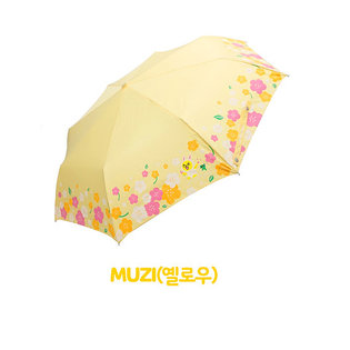 완자 블로썸 GUKTU70013 무지(옐로우)