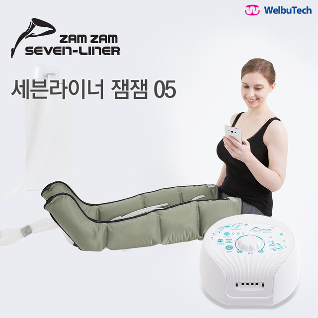 에어라이너 05 (ZAM-05)