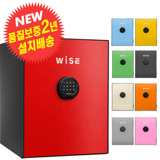 ★무료배송★WS500 레드 내화금고