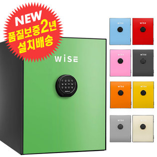 ★무료배송★WS500 그린 내화금고