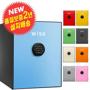 ★무료배송★WS500 라이트블루 내화금고
