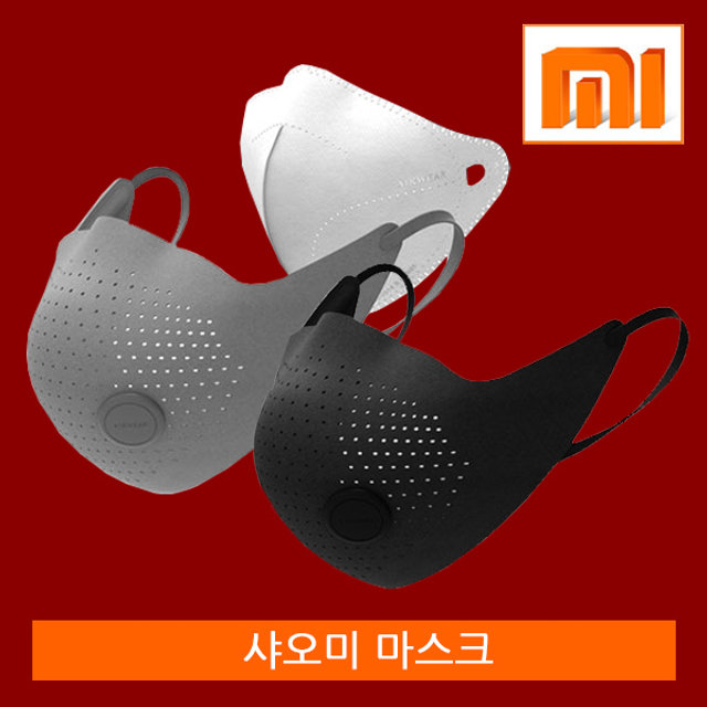 샤오미 마스크 에어팝 [블랙]