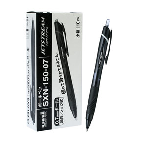 제트스트림볼펜10개 SXN-150-05 0.7mm블랙