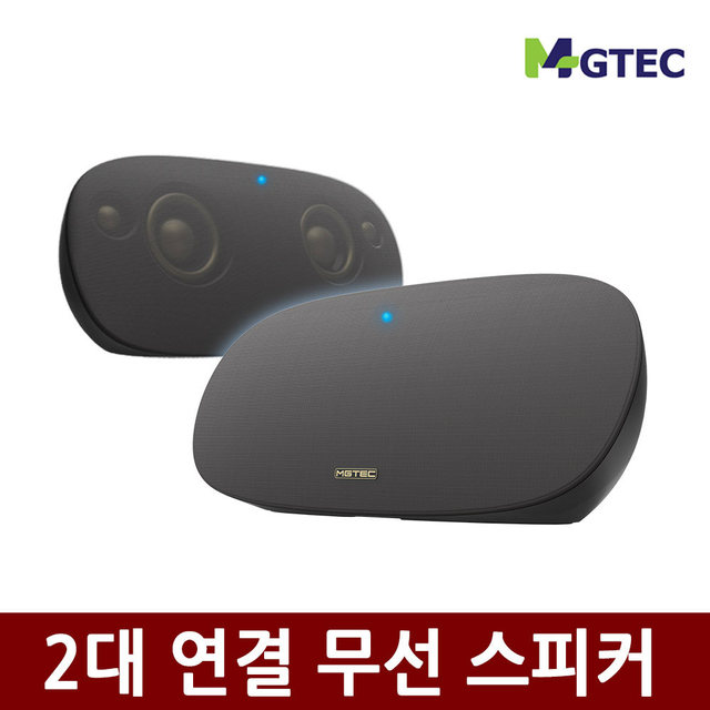 Q8800 블루투스스피커 + 2대연결 가능