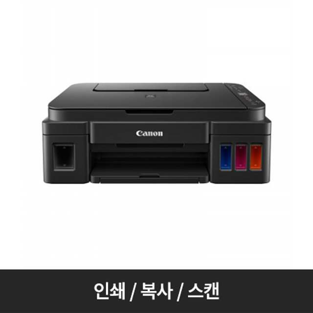 컬러 무한잉크젯 복합기 PIXMA[G2915][잉크포함/8.8ipm]