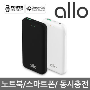 고속충전 보조배터리 10000mAh 600QCPD QC/PC3.0지원 allo600QCPD 화이트