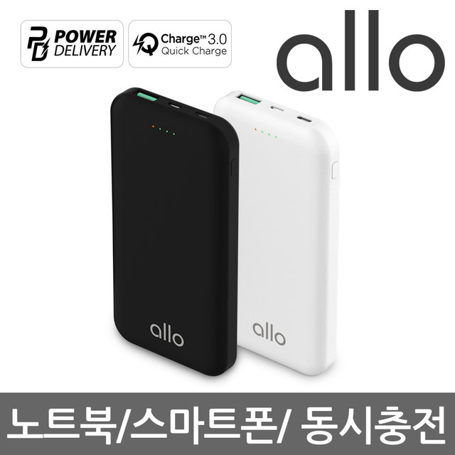 [10%쿠폰] 노트북 고속충전 보조배터리 10000mAh 600QCPD QC／PD3.0지원