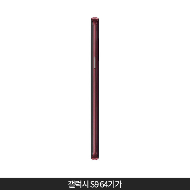 [자급제/공기계]갤럭시S9 64GB[버건디 레드][SM-G960N]