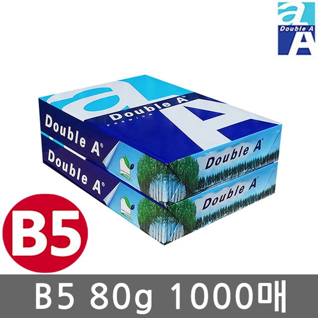 더블에이 B5 복사용지(B5용지) 80g 1000매(2권)