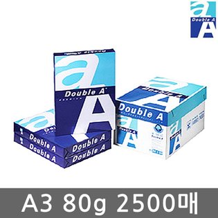 더블에이 A3 복사용지(A3용지) 80g 2500매(1박스)