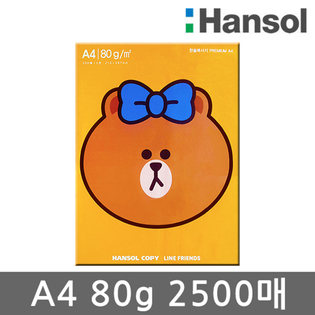 한솔 A4 복사용지(A4용지) 80g 2500매(1박스)