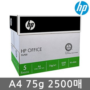 HP A4 복사용지(A4용지) 75g 2500매(1박스)