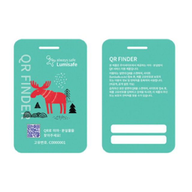 루미세이프 미아방지 QR FINDER네임텍 EuropeReindeer