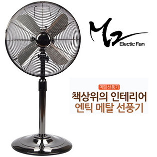 좌석용 메탈선풍기 M2-M3522 블랙펄