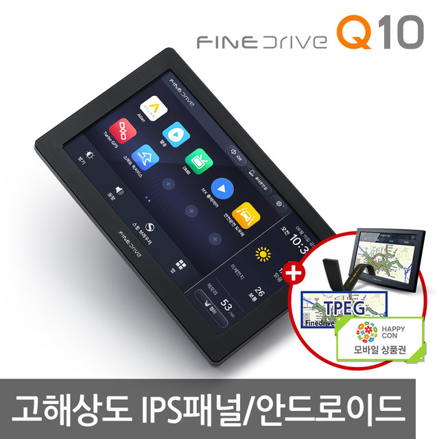 [견적가능] 파인드라이브 Q10 네비게이션 16GB