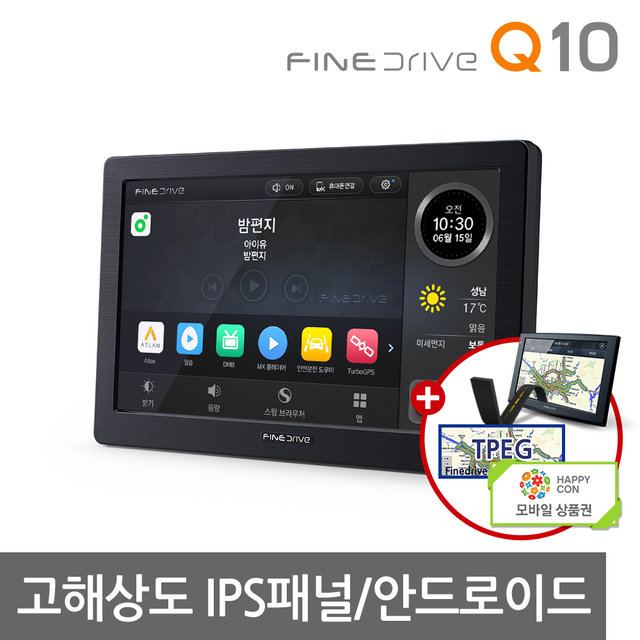 [견적가능] 파인드라이브 Q10 네비게이션 16GB