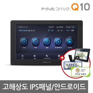 [견적가능] 파인드라이브 Q10 네비게이션 32GB