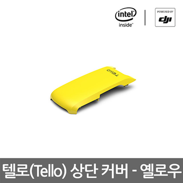 TELLO 텔로 스냅식 상단 커버 [옐로우]